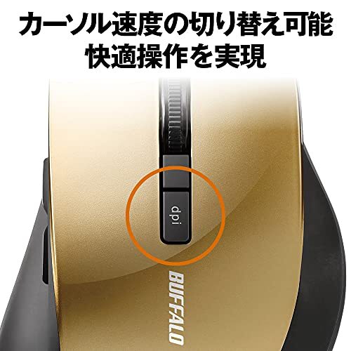 バッファロー マウス 無線 ワイヤレス 静音 5ボタン 【戻る/進むボタン搭載】dpi切替 BlueLED シャンパンゴールド BSMBW325_画像6