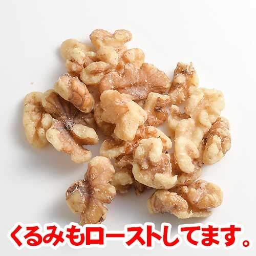 ミックスナッツ ロースト / 1kg TOMIZ/cuoca(富澤商店) 素焼き 無塩 無添加 オイルなし 保存に便利なチャック袋入（アーモンド約3_画像4