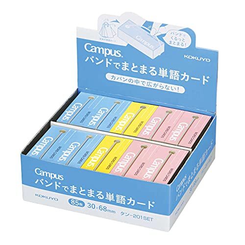 コクヨ キャンパス バンドでまとまる 単語カード 中 3色 20冊セット タン-201SET_画像1