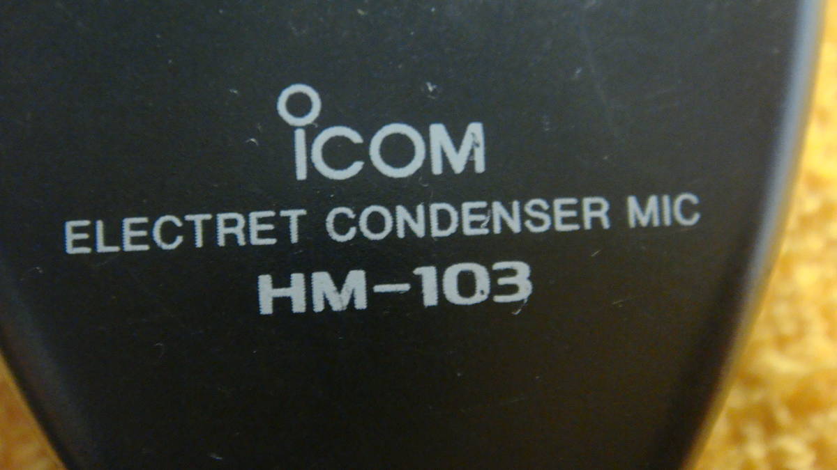 アイコム、ICOM,HM-103,その６，動美品,IC-706,IC-7000,IC-7100,IC-2730,IC-208,IC-2720,IC-2730,ID-5100,等用、レターパックライトの画像3