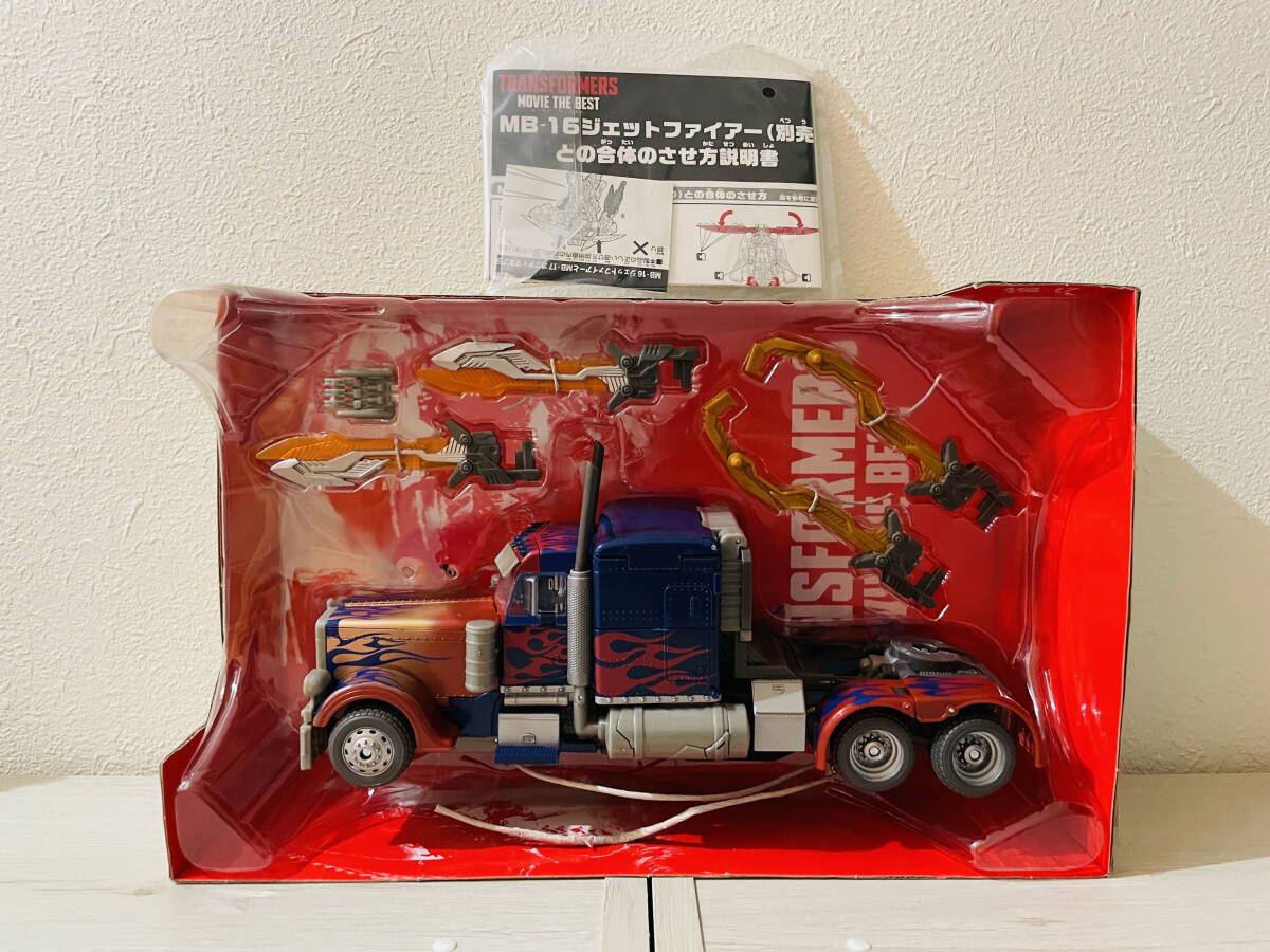 トランスフォーマー MB-17 オプティマスプライム (リベンジ トランスフォーマー MB-17 オプティマスプライム (リベンジ