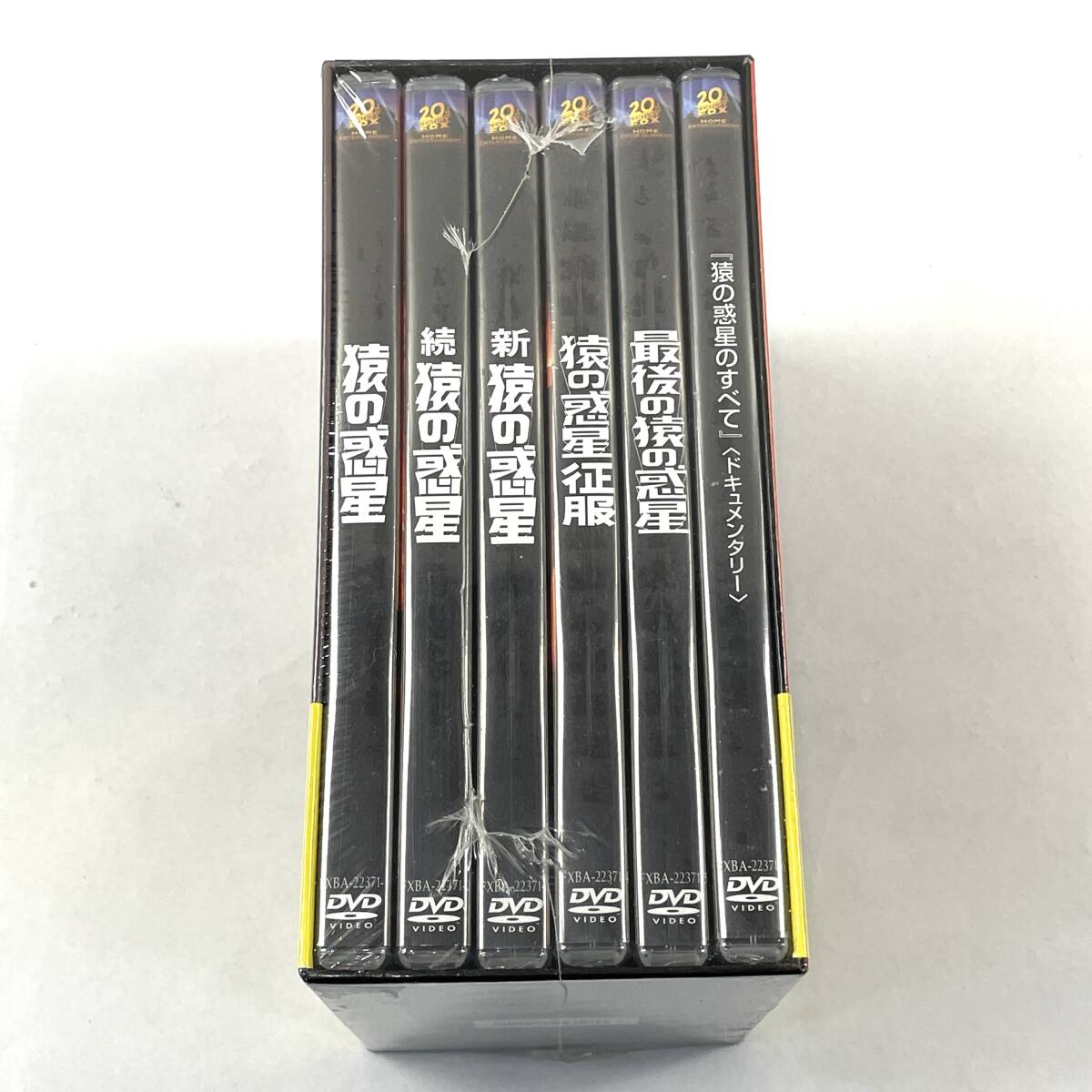 【未開封品】猿の惑星 コレクターズBOX 初回生産限定 6枚組 DVD PLANET OF THE APES24D 北NS2_画像3