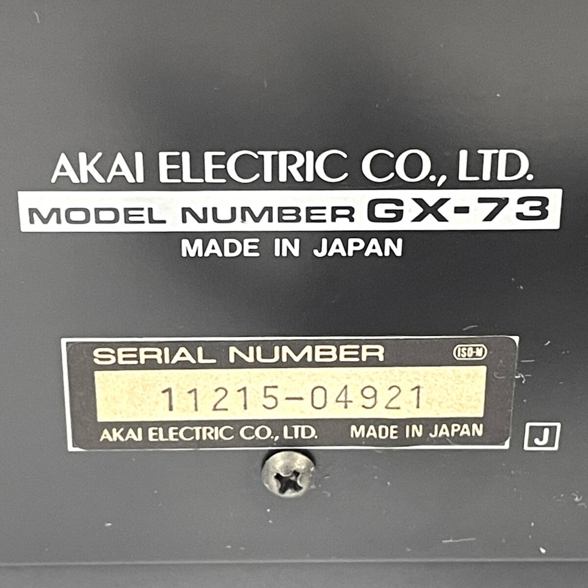 AKAI カセットデッキ GX-73 アカイ 赤井【ジャンク】24D 北TO2_画像9