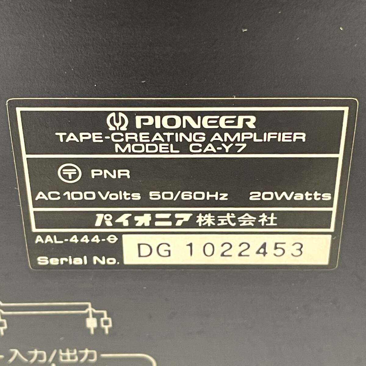 Pioneer テープクリエーティングアンプ CA-Y7 パイオニア 24D 北TO2_画像8