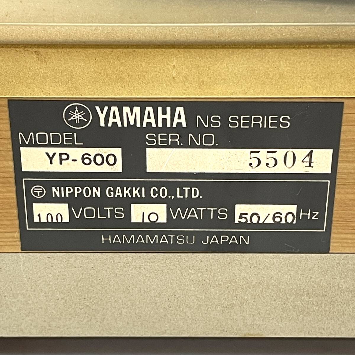 YAMAHA レコードプレーヤー YP-600 ヤマハ【現状販売品】24D 北TO3_画像9