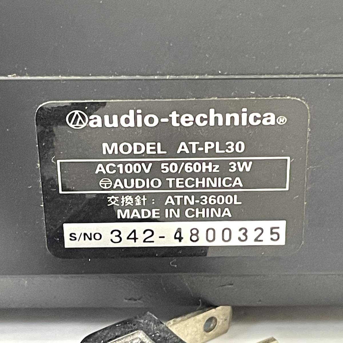 audio-technica record player AT-PL30 Audio Technica north 2