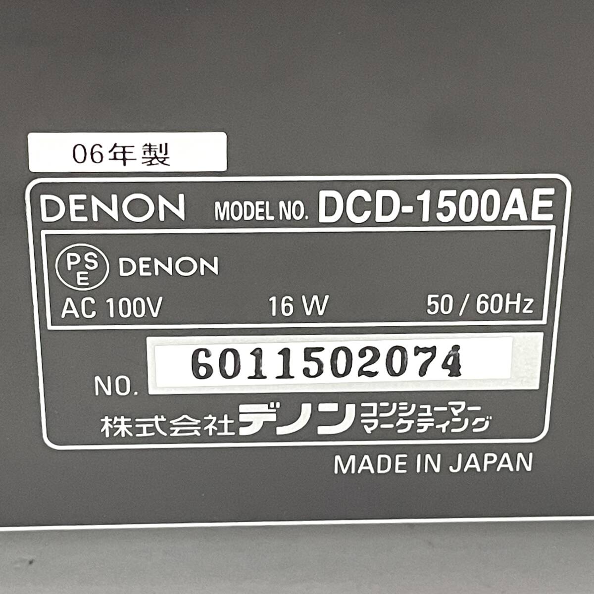 1円 DENON CDプレーヤー DCD-1500AE ① リモコン/説明書付き デノン【ジャンク】24D 北TM2の画像8