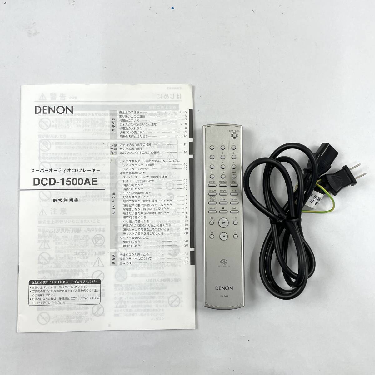 1円 DENON CDプレーヤー DCD-1500AE ① リモコン/説明書付き デノン【ジャンク】24D 北TM2の画像9