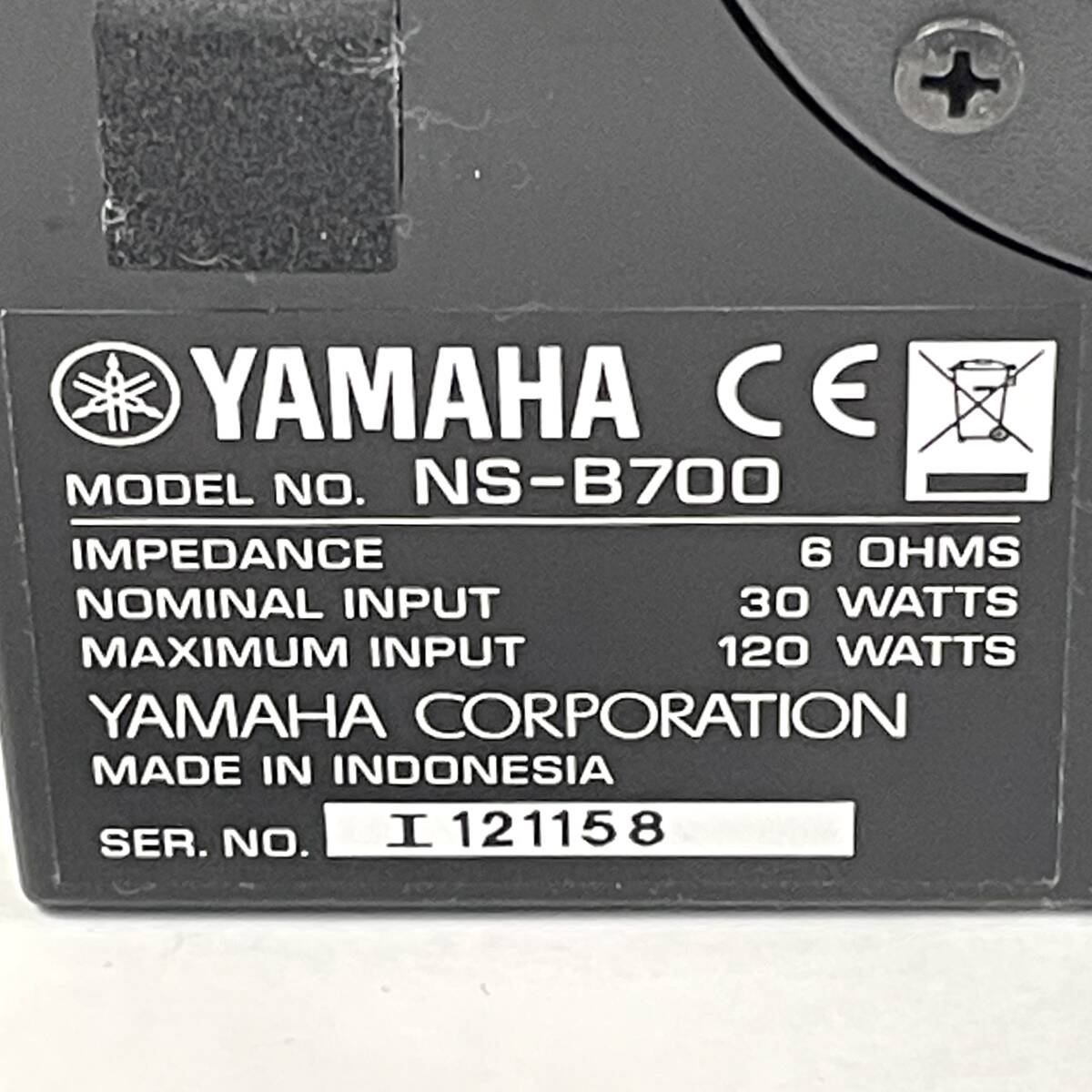 YAMAHA スピーカー NS-B700 ペア ヤマハ 24D 北2の画像8