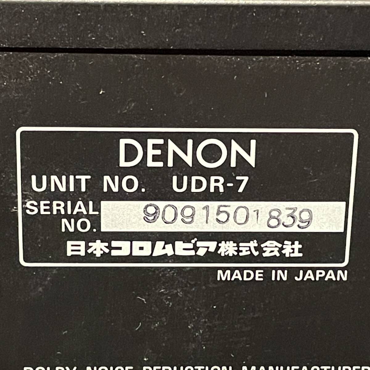 DENON システムコンポ D-7 UPA-7/UDR-7/UTU-7/UDE-7/UCD-7 デノン【現状販売品】24D 北TO3の画像7