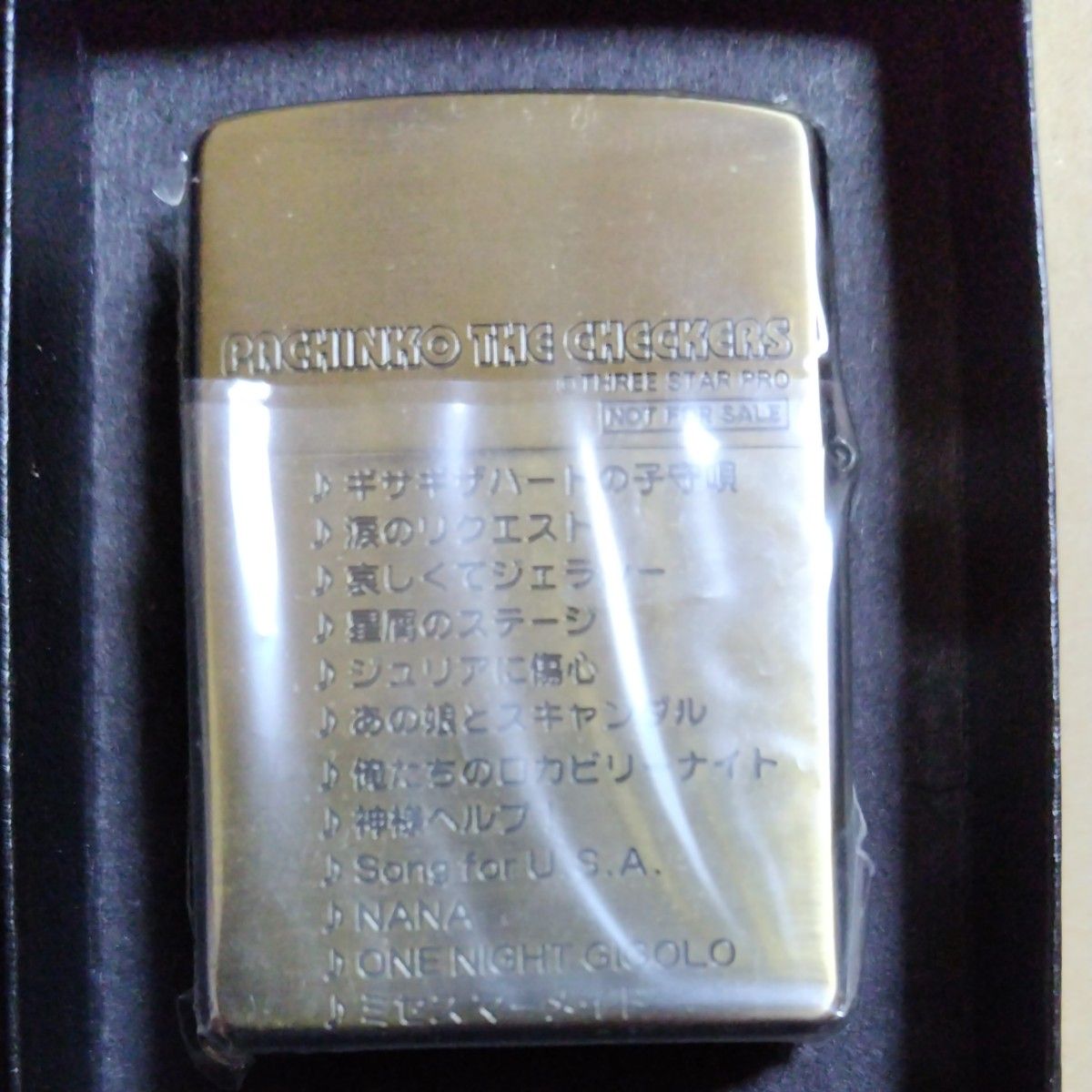 新品未使用】レア商品 CRぱちんこチェッカーズ 発売記念 ZIPPO 新品未使用】レア商品 CRぱちんこチェッカーズ 発売記念 ZIPPO