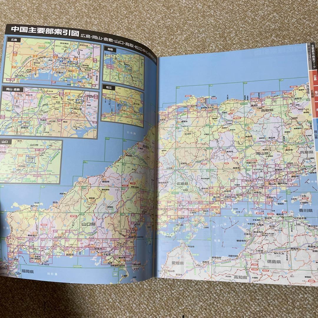 美品 スーパーマップル 中国道路地図 2020 中国地方 広島 岡山 山口 鳥取の画像7
