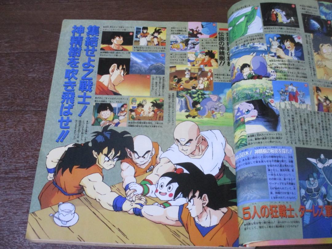 鳥山明 THE WORLD アニメスペシャル DRAGON BALL ドラゴンボール 鳥山明 THE WORLD アニメスペシャル DRAGON BALL ドラゴンボール