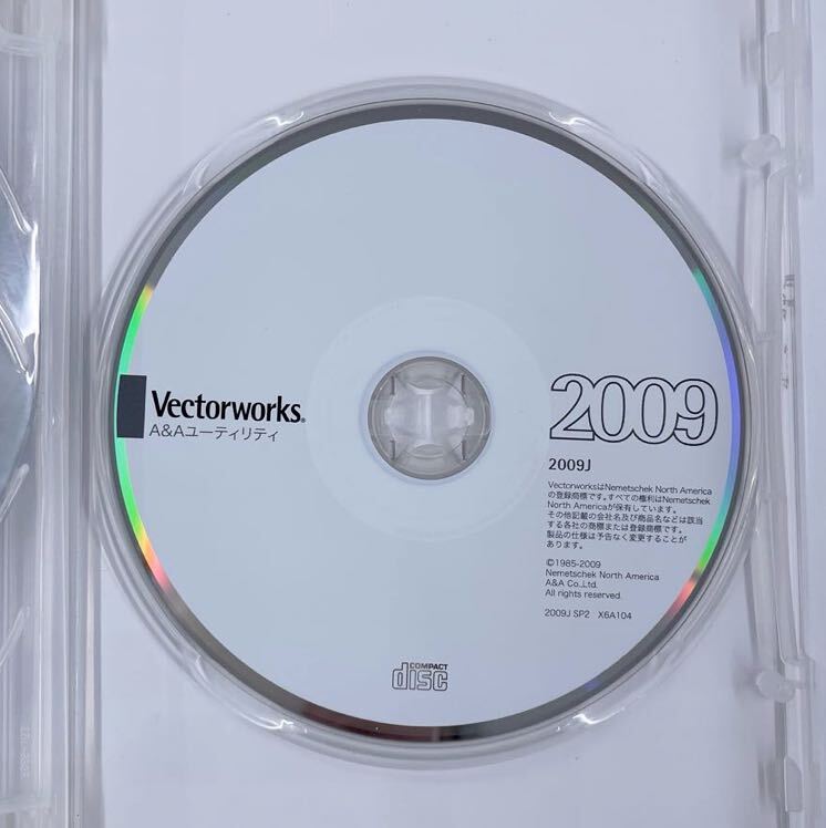 VectorWorks Fundamentals 2009 S2-UPG with RenderWorks 2009 S1-UPG Macの画像4