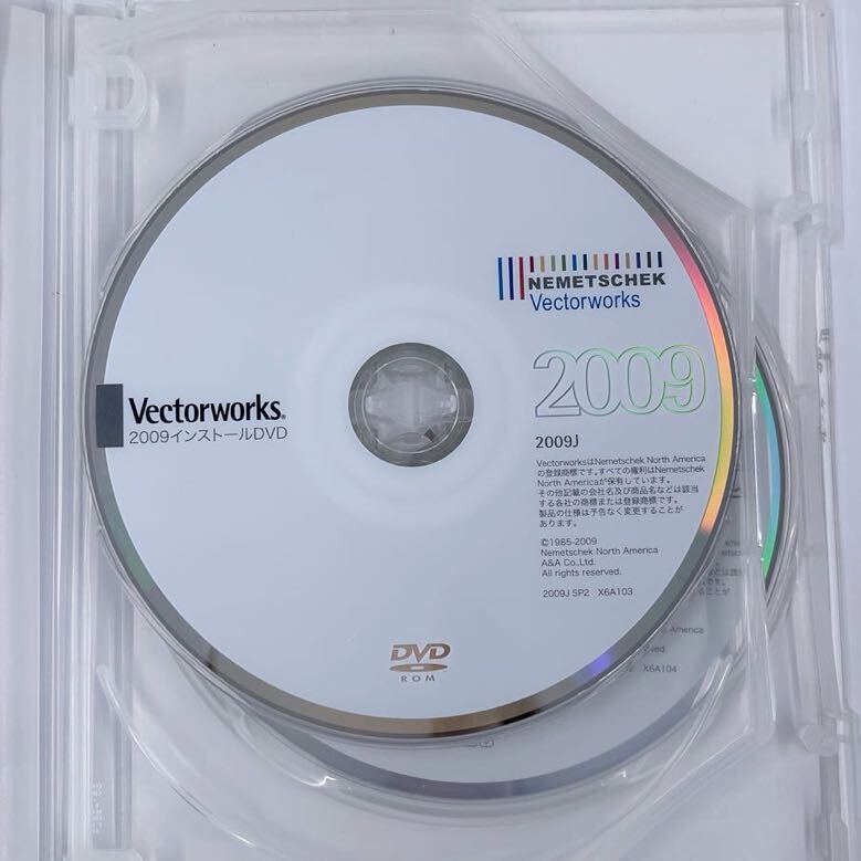VectorWorks Fundamentals 2009 S2-UPG with RenderWorks 2009 S1-UPG Macの画像3
