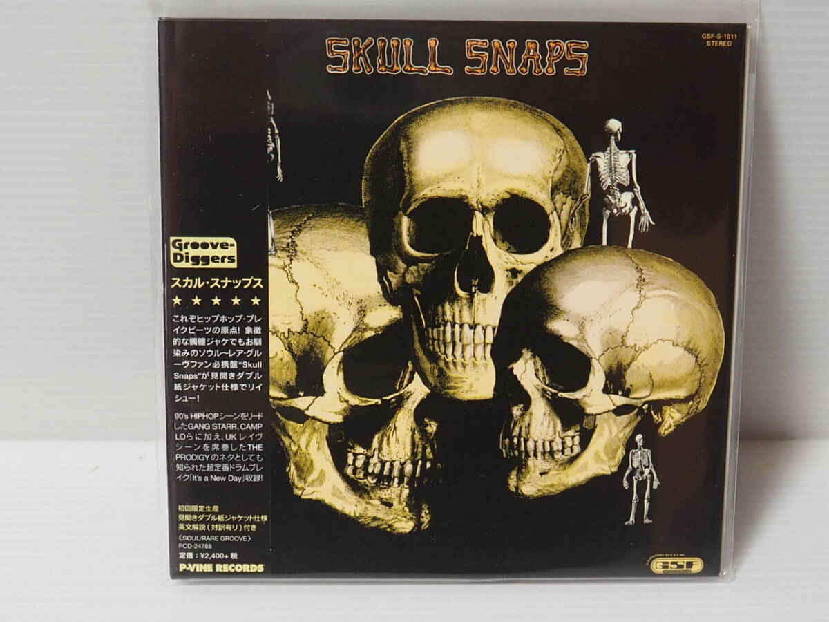 【紙ジャケットCD】SKULL SNAPS / スカル・スナップス （P-VINE製  型番PCD-24788）の画像1