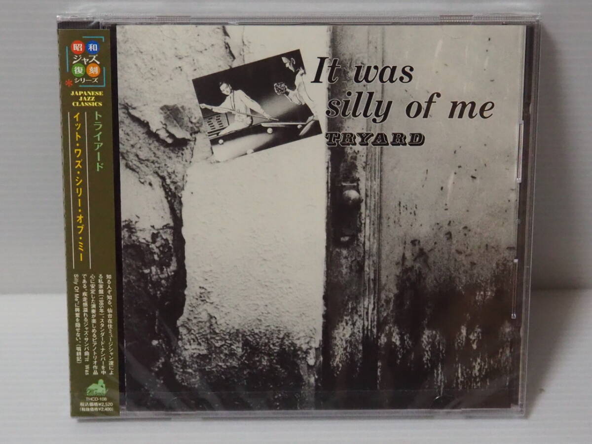 【昭和ジャズ復刻CD】トライアード / It was silly of me （THINK! RECORDS製 型番：THCD-108）_画像1