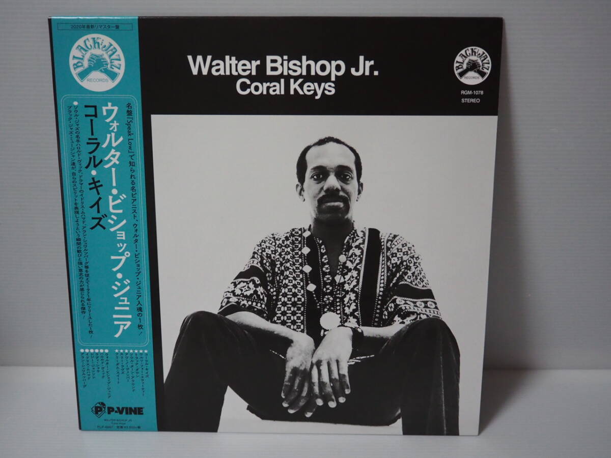 綺麗【BLACK JAZZ LP】Walter Bishop Jr. ウォルター・ビショップ・ジュニア / Coral Keys （P-VINE製  型番：PLP-6997）の画像1