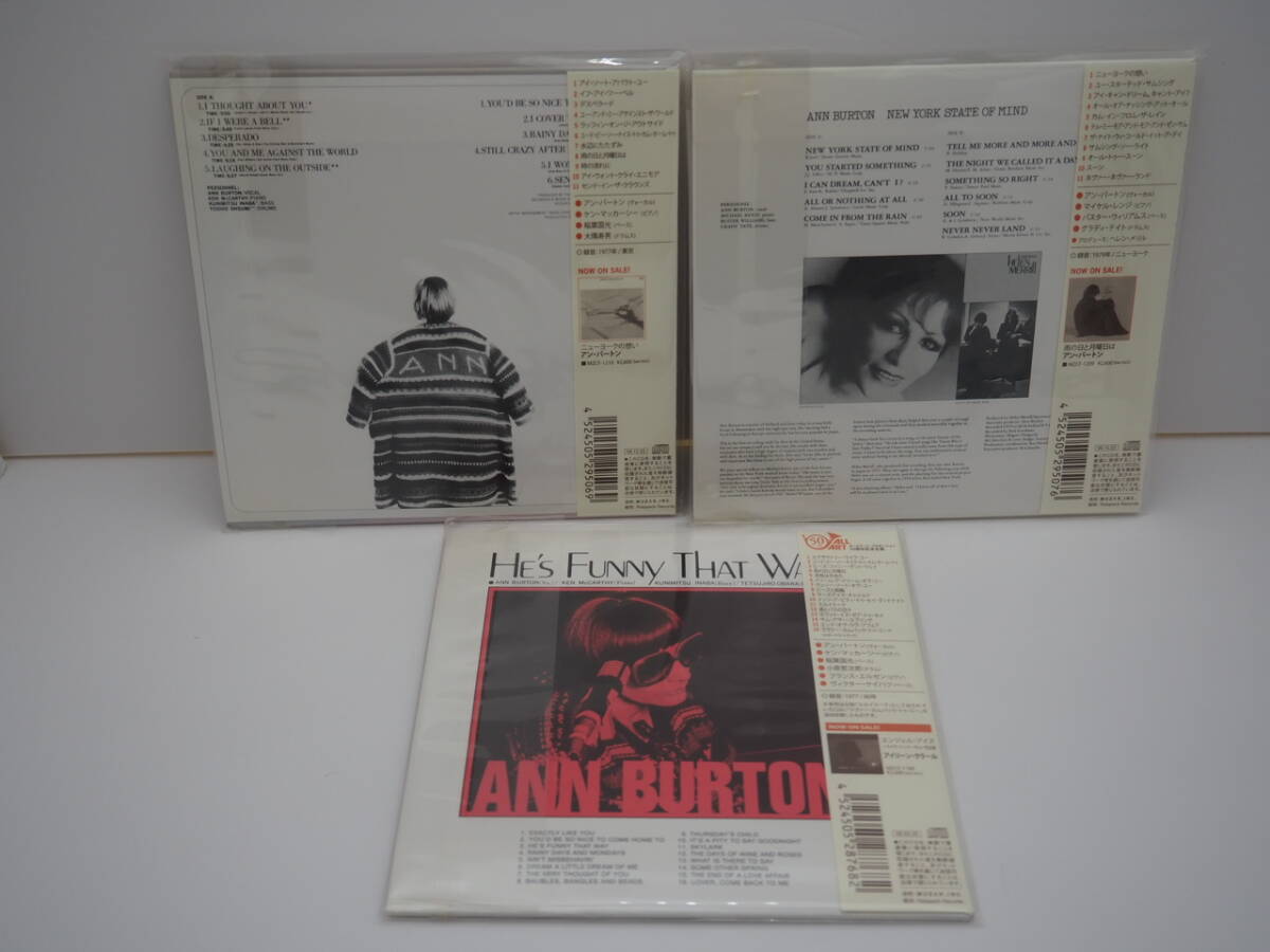 【女性ボーカルHQ-CD】ANN BURTON アン・バートン　３タイトル　　（MUZAK製）_画像2