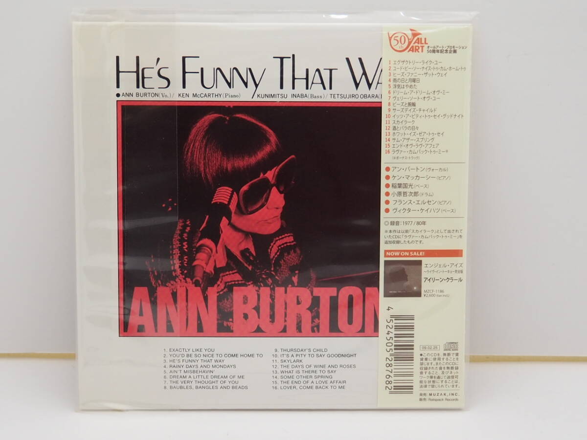 【女性ボーカルHQ-CD】ANN BURTON アン・バートン　３タイトル　　（MUZAK製）_画像8