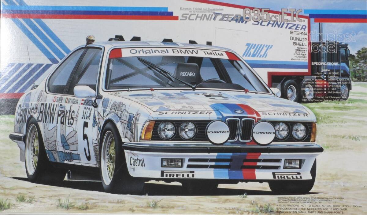 ジャンク ★ FUJIMI / フジミ 1/24 BMW SCHNITZER 635csi E.T.C. K 部品（ エンジン ）★ シュニッツァー EM-30の画像5