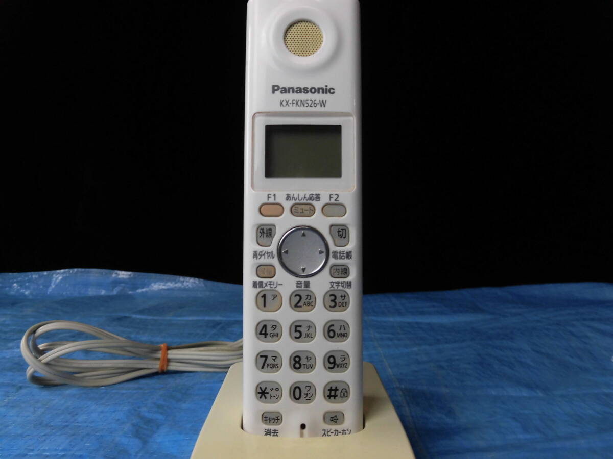 mg パナソニック 電話機 子機付き FAX機能 コピー機能 通電確認OK KXーPW320－W 安心応答 通話拒否 留守録 DIGITAL Panasonic 現状品の画像9