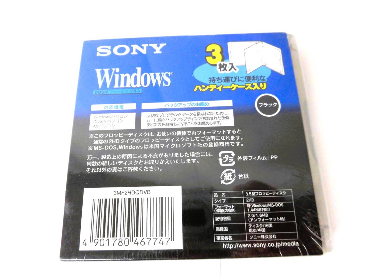 br フロッピーディスク 新品未開封13枚 SONY Windows DOS/V フォーマット済み ハンディーケース入り 2HD グレイドケース ブラック 黒 の画像7