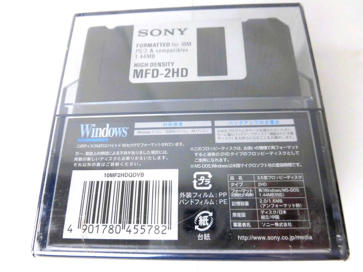 br フロッピーディスク 新品未開封13枚 SONY Windows DOS/V フォーマット済み ハンディーケース入り 2HD グレイドケース ブラック 黒 の画像6
