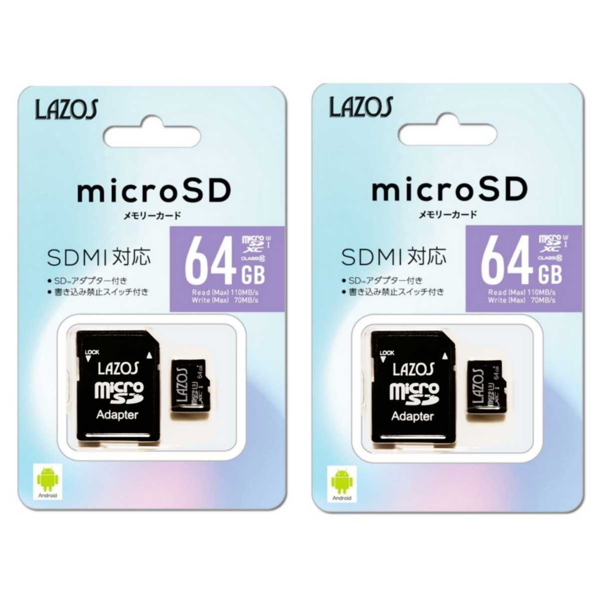 microSDXC64GBメモリーカード (LAZOS) L-64MSD10-U3 二個セット【1円スタート出品・新品・送料無料】