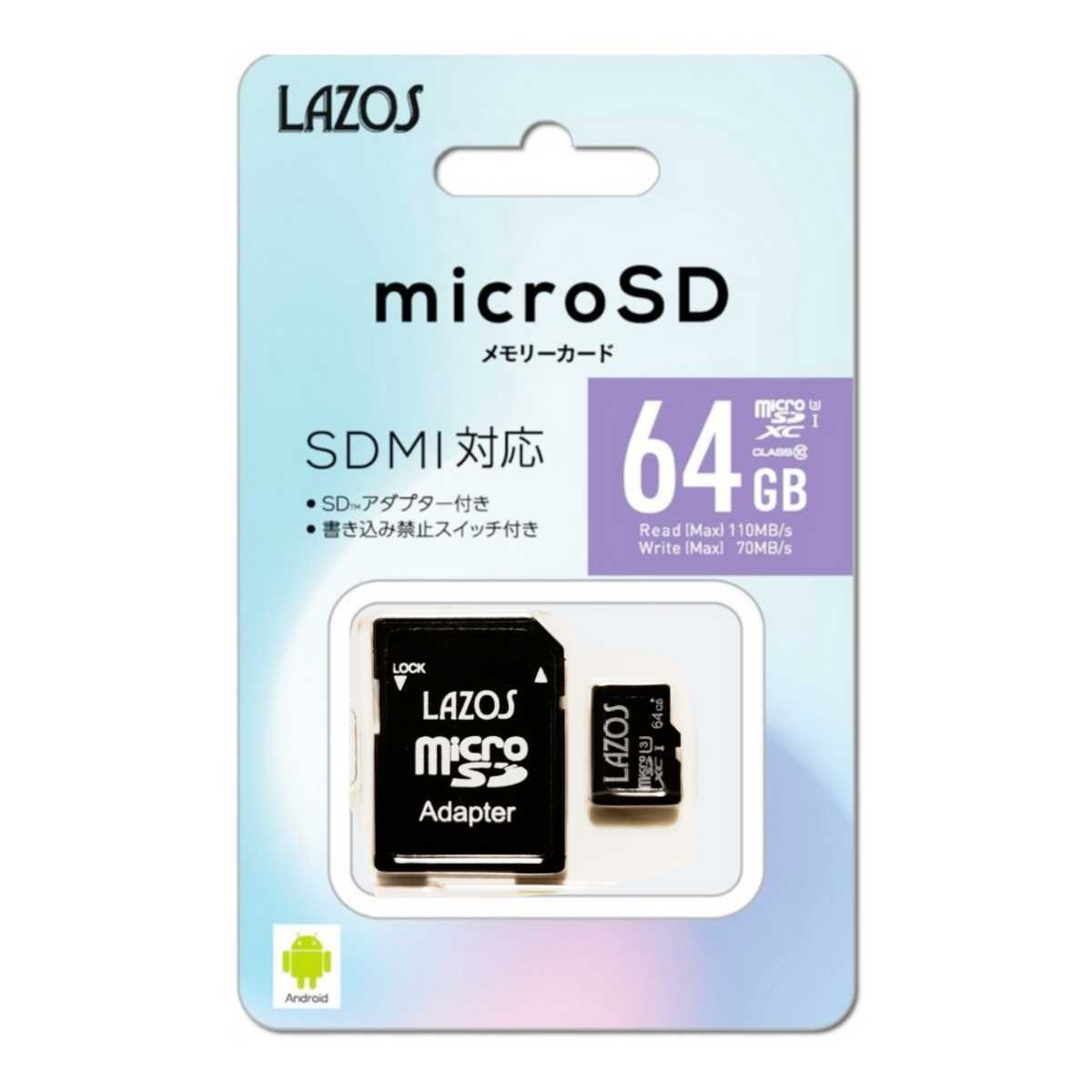 microSDXC64GBメモリーカード (LAZOS) L-64MSD10-U3 二個セット【1円スタート出品・新品・送料無料】