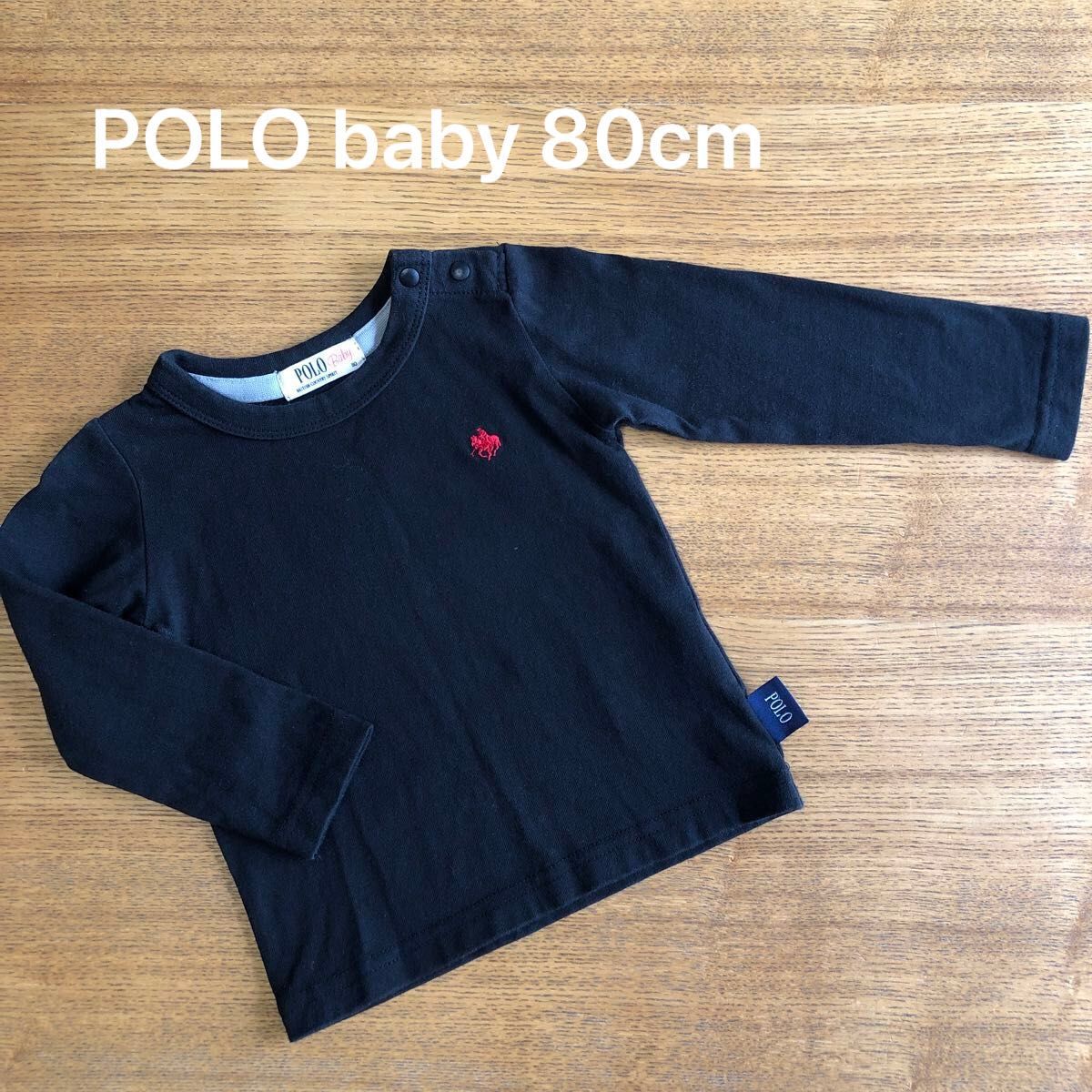 80 ポロベビー　POLO baby ロンt ブラック　黒　美品