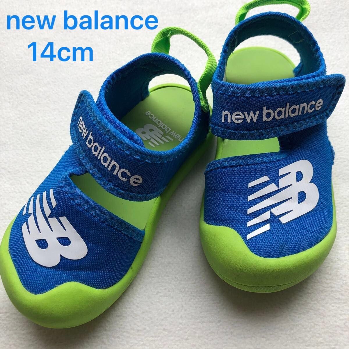 ニューバランス　new balance サンダル　14cm 軽量