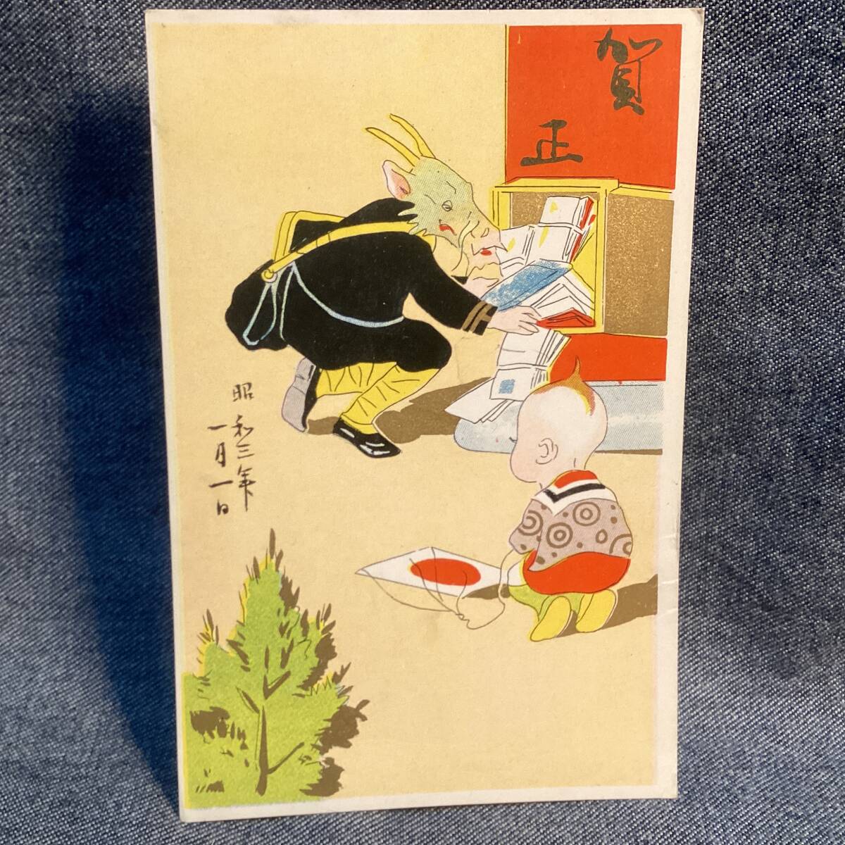 戦前年賀状 キューピーと龍の郵便屋さん 昭和３年の画像1