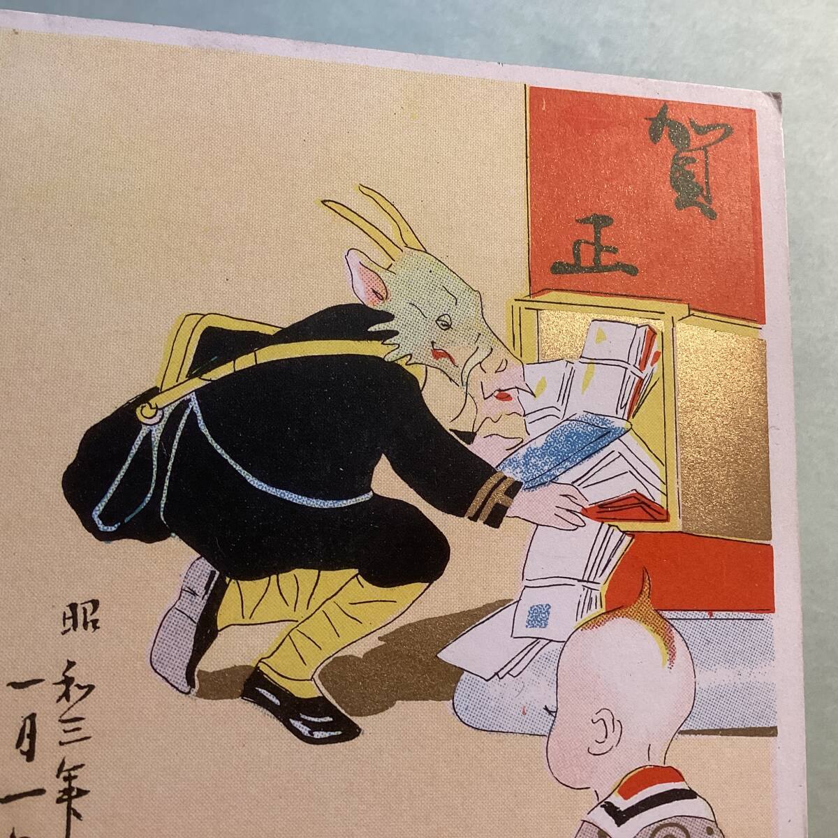 戦前年賀状 キューピーと龍の郵便屋さん 昭和３年の画像4