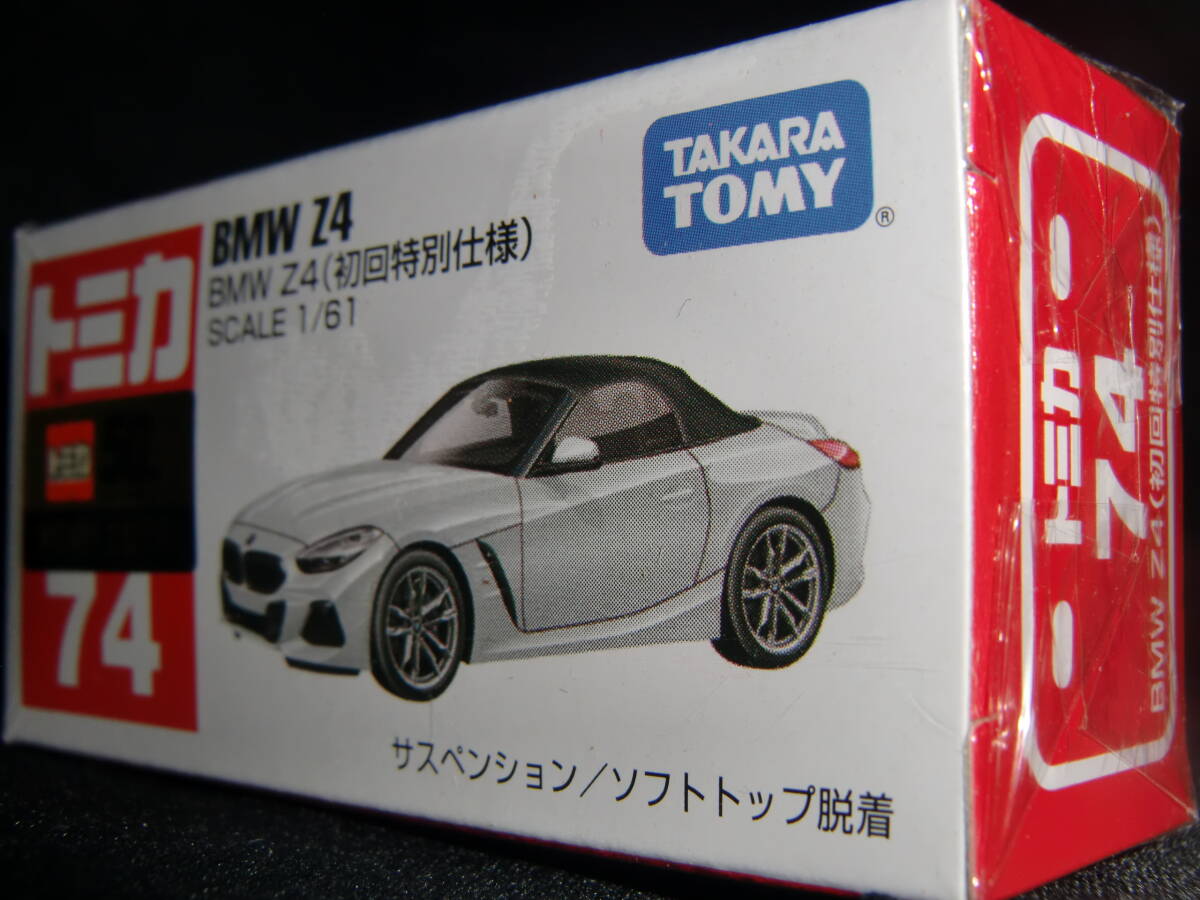 トミカ 初回特別仕様 74 BMW Z4_画像1