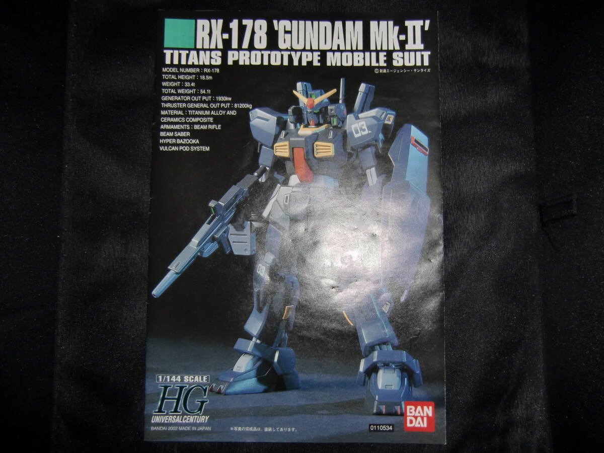 ガンプラ 説明書 HG ガンダムMk-Ⅱ ティターンズ_画像1