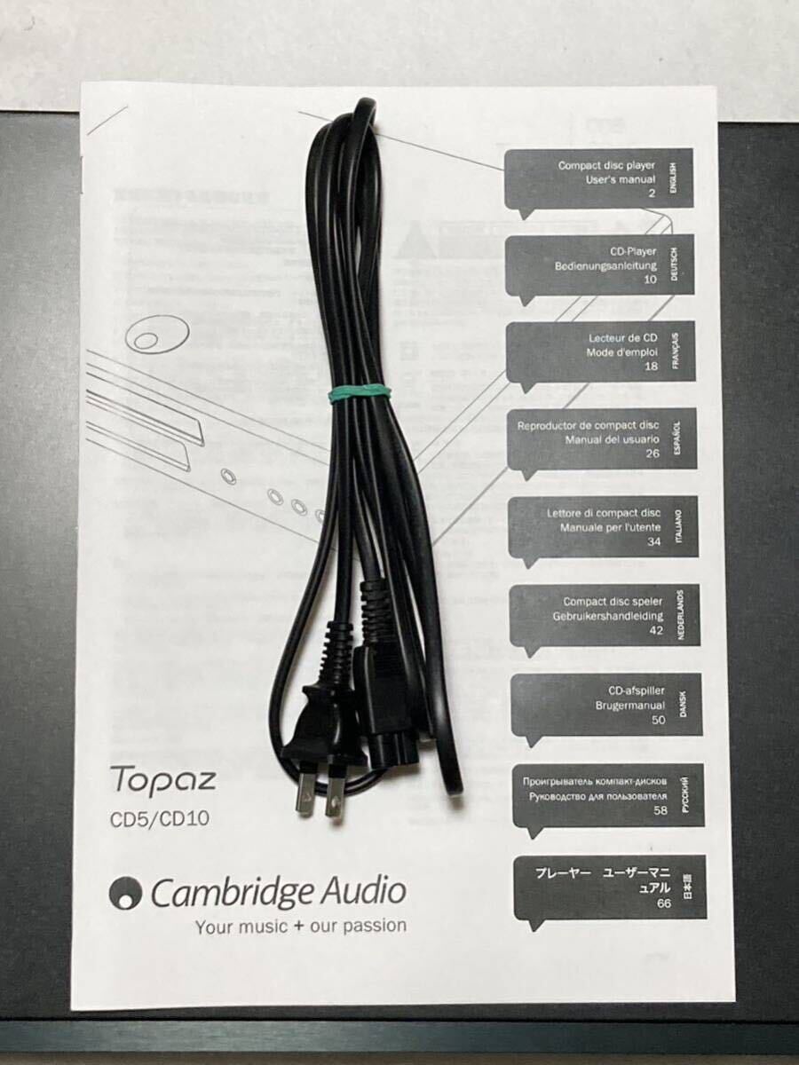 Cambridge Audio TOPAZ CD10 CDプレーヤー 英国 高精度D/Aコンバーター 「Wolfson8725」搭載 まあまあの美品の画像10