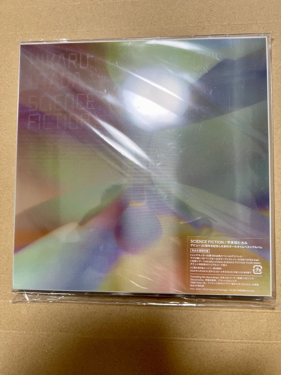 CD 宇多田ヒカル SCIENCE FICTION (完全生産限定盤) 開封済未使用品 ライブチケット応募シリアルナンバー無し⑧の画像1