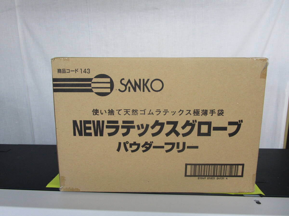 三興化学工業 ラテックスグローブ パウダーフリー SSサイズ １００枚入り１０個セット  1箱（100枚入）（使い捨てグローブ）の画像9