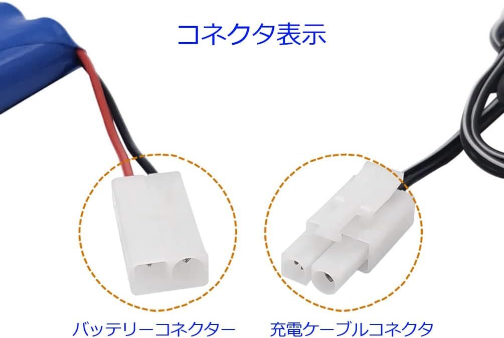 Gecoty 7.2V battery,KET-2P plug,2400mAh Ni-MH rechargeable battery, charge cable attaching, various type R