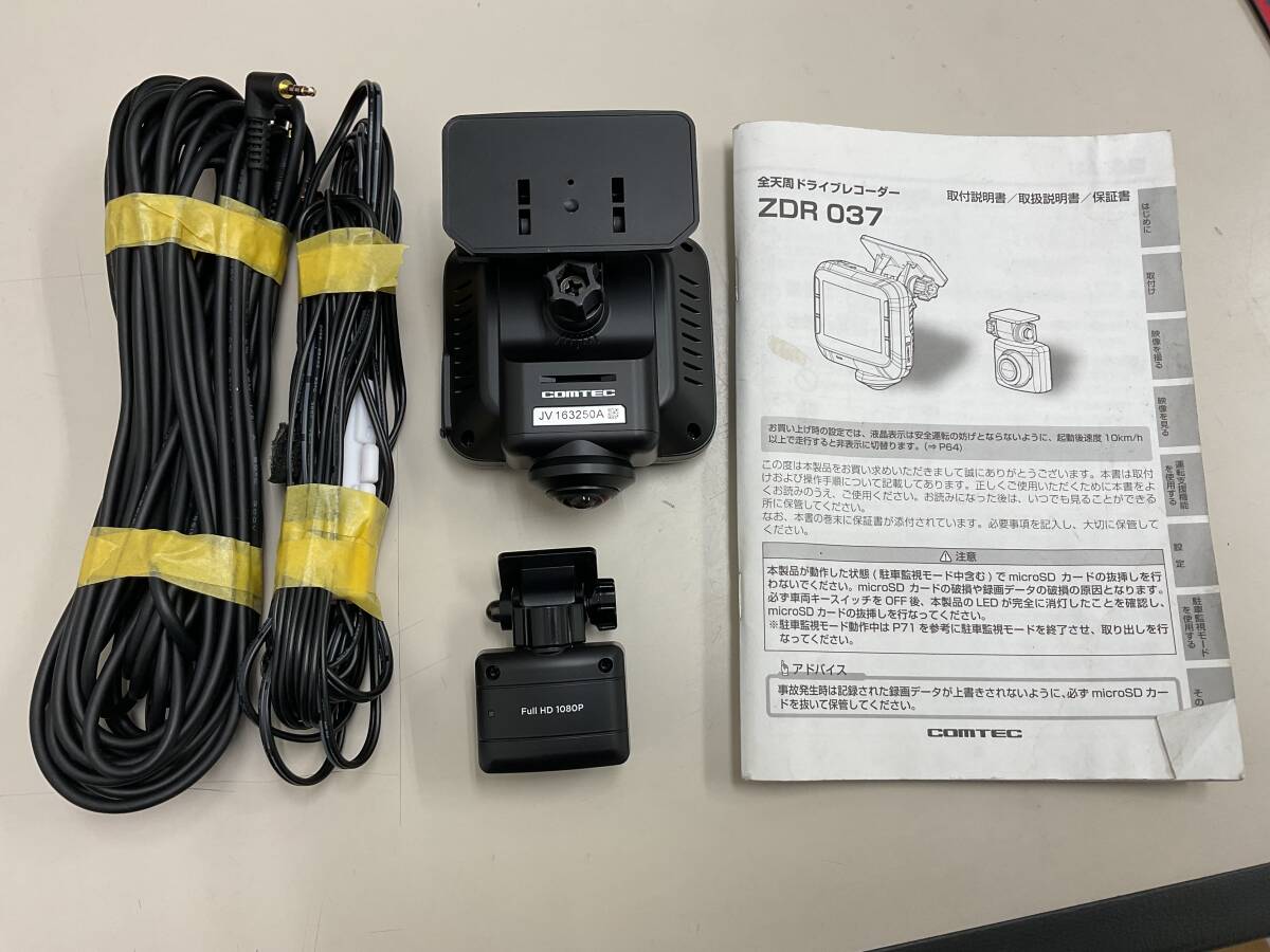 ZDR037 360度 動作確認済み コムテック 中古品の画像2