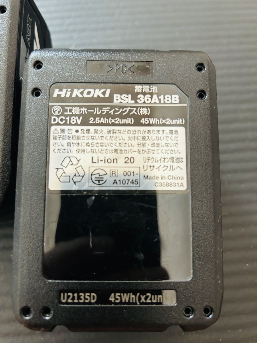 2個セット　ハイコーキHiKOKI BSL36A18B バッテリー Bluetooth マルチボルト 36V 18V 中古美品　送料無料！_画像6