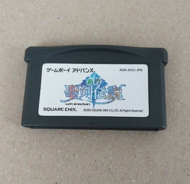 GBA ゲームボーイアドバイス ソフト 新約聖剣伝説 SQUARE ENIX 取説 箱付き