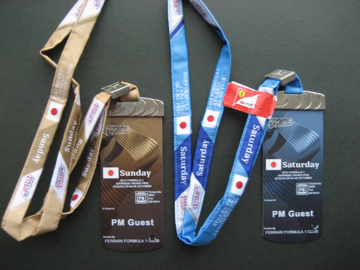 ★☆★コレクション整理 ★☆★ F1 日本GP2014年パドッククラブパス２枚セット ★☆★の画像1