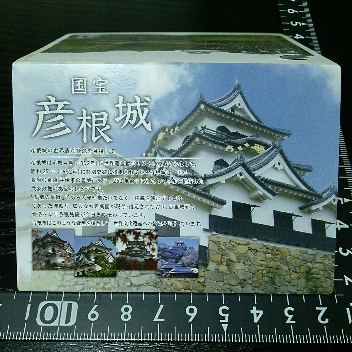  не продается * Shiga префектура * Hikone замок * сувенир *QUO карта *500 иен *1 листов *