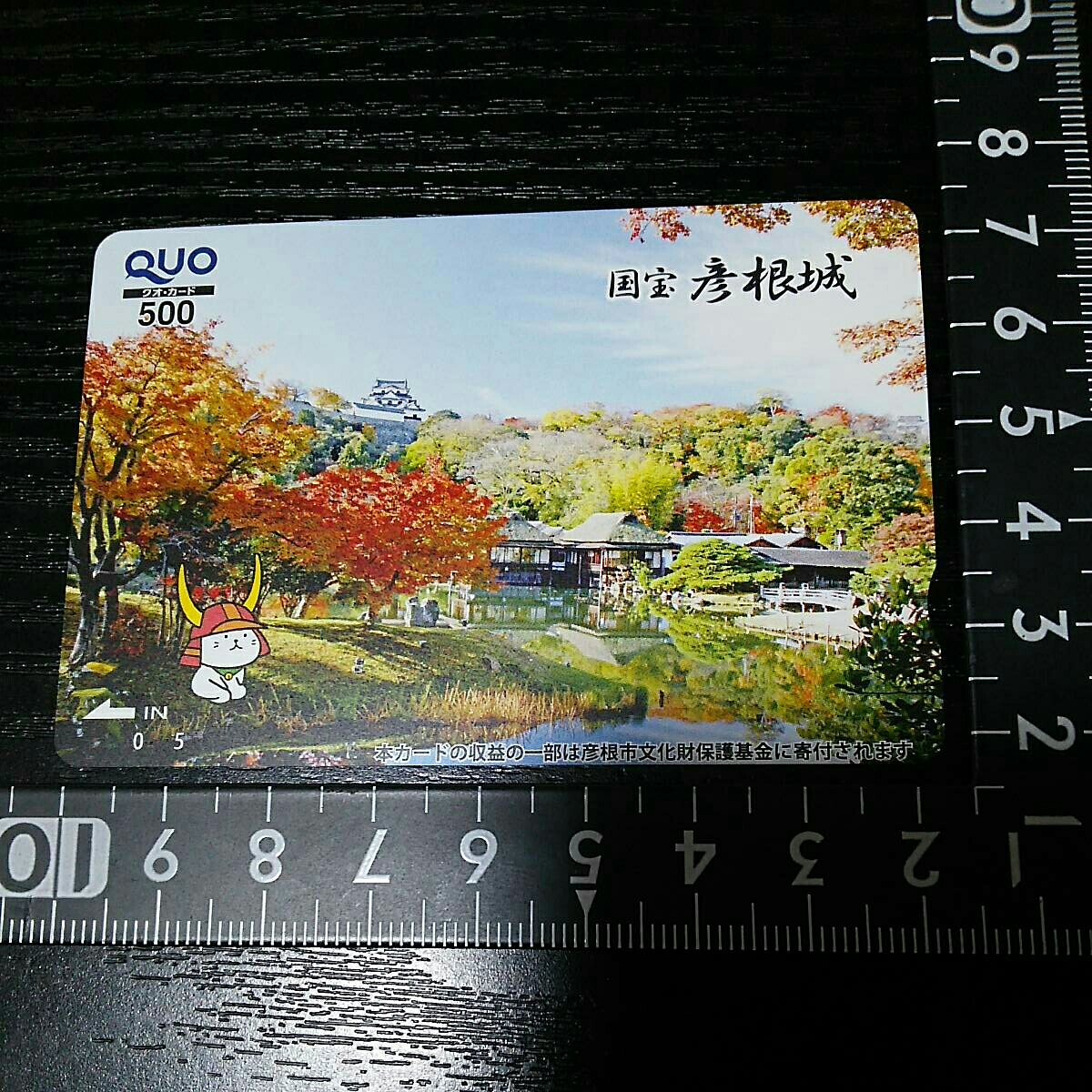  не продается * Shiga префектура * Hikone замок * сувенир *QUO карта *500 иен *1 листов *