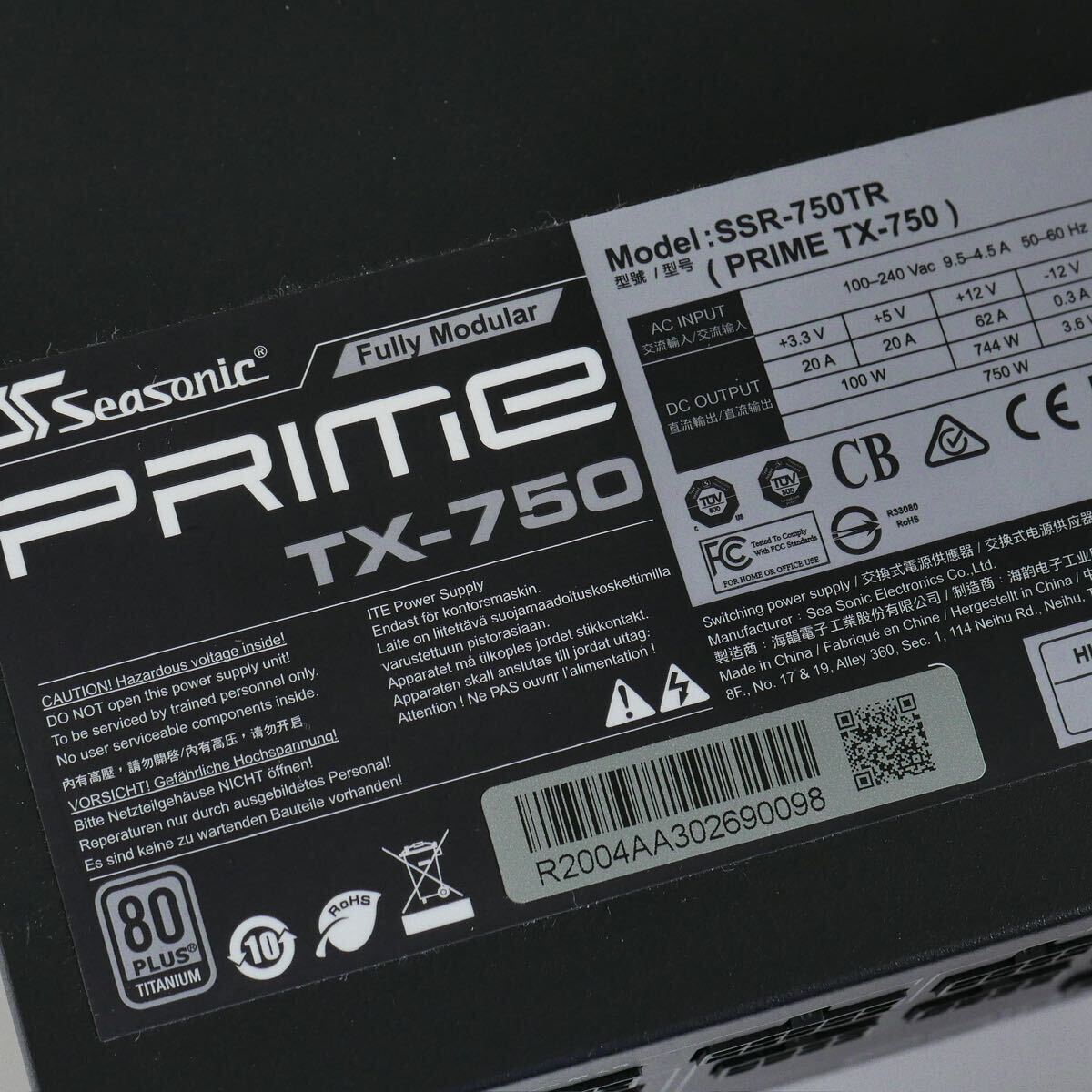 〈即決@ジャンク〉 Seasonic オウルテック PRIME TX-750 SSR-750TR 自作PC 電源ユニット 750Wの画像5