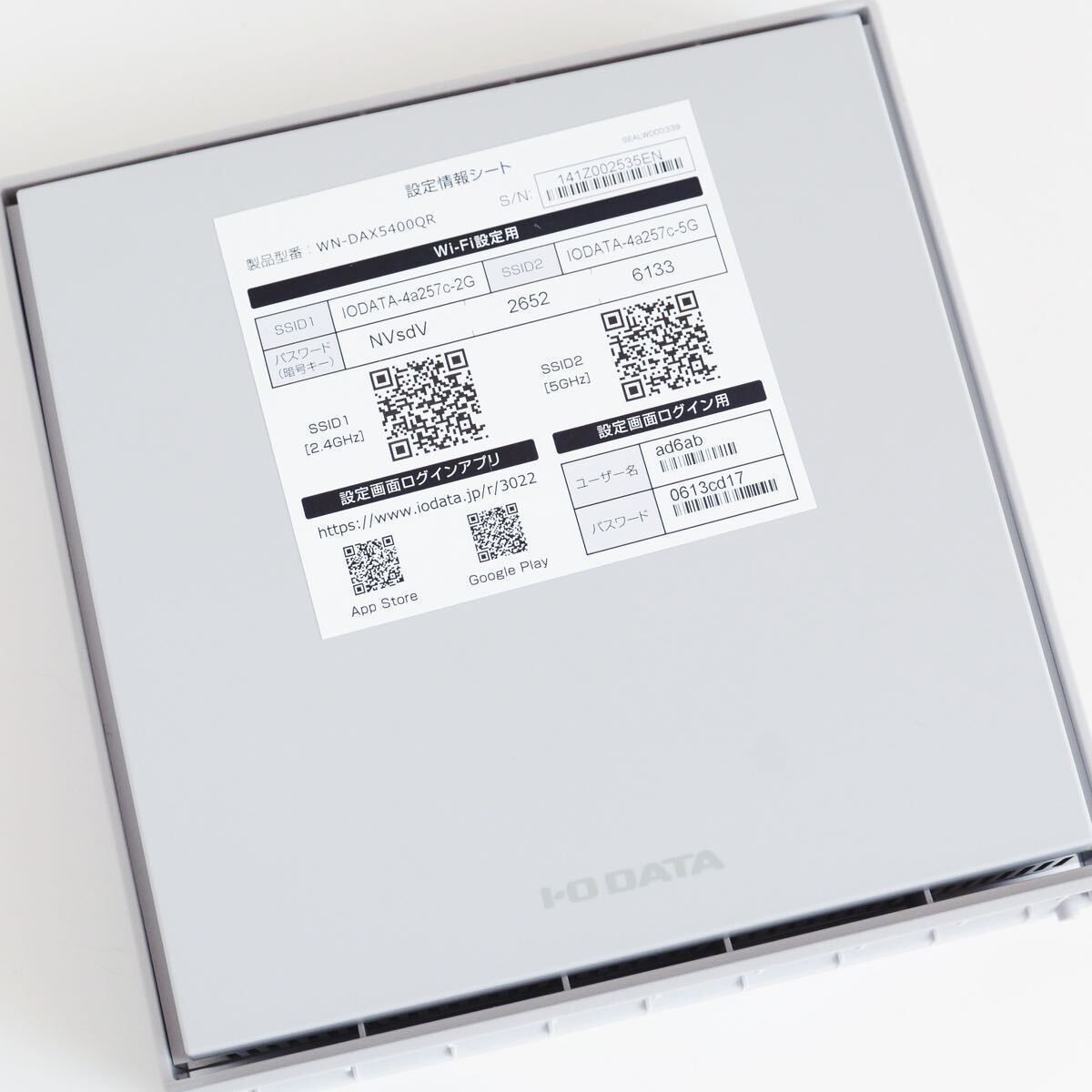 〈即決〉I-O DATA アイオーデータ WN-DAX5400QR 2.5Gbps 無線LAN ルーター Wi-Fi6_画像5