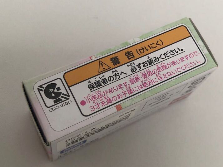 未開封東京ディズニーリゾート 2019トミカ リゾートクルーザ桜バージョンの画像6