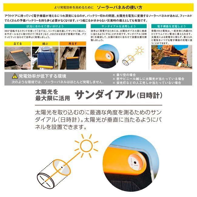 BioLite バイオライ ソーラーパネル10 PLUS + サンライト100 BioLite バイオライ ソーラーパネル10 PLUS + サンライト100